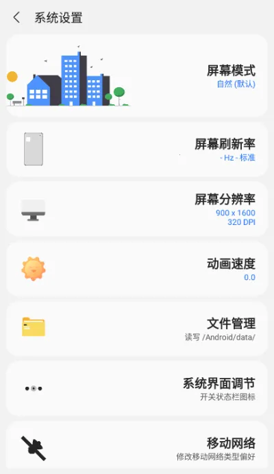 ���ǹ�����2026���ذ�װv2.8 ��׿��