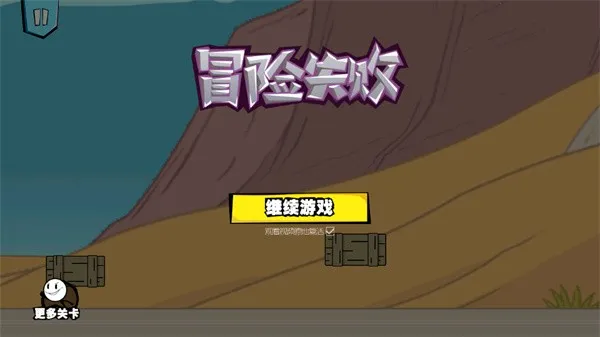 ����˴�����2��׿���ֻ���