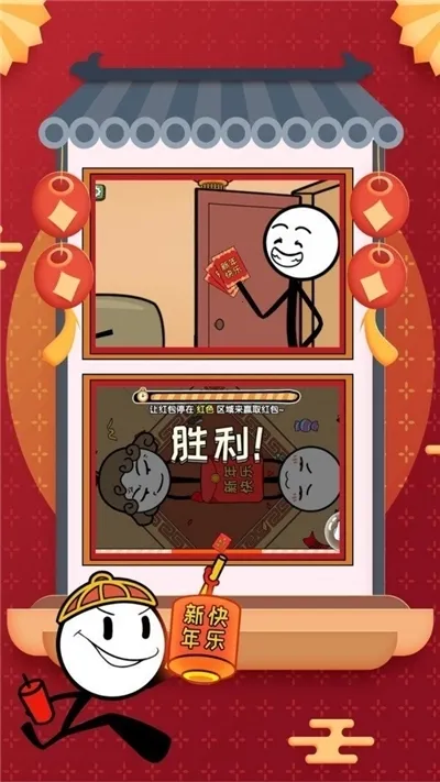 ����˴�����2��׿���ֻ���v1.1.6 ��׿��