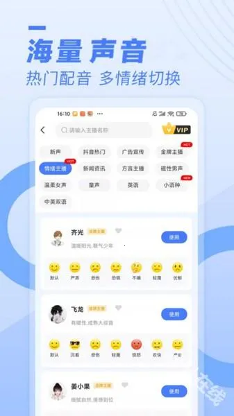 �������������ֻ���