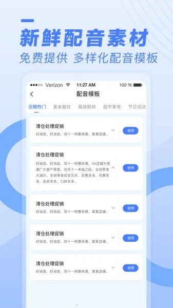 �������������ֻ���v1.0.15 �ٷ���