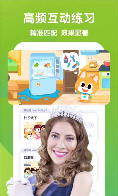 �ٶ�����˵Ӣ�������ֻ���v5.9.22 ���°�