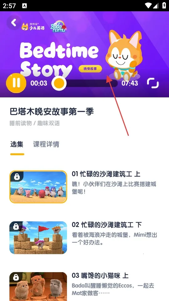 �ٶ�����˵Ӣ�������ֻ���