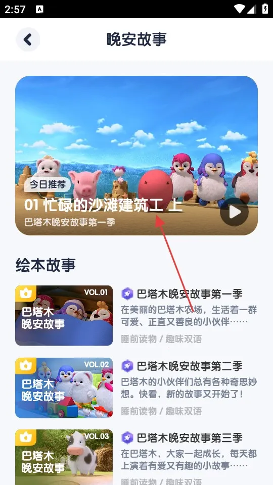 �ٶ�����˵Ӣ�������ֻ���