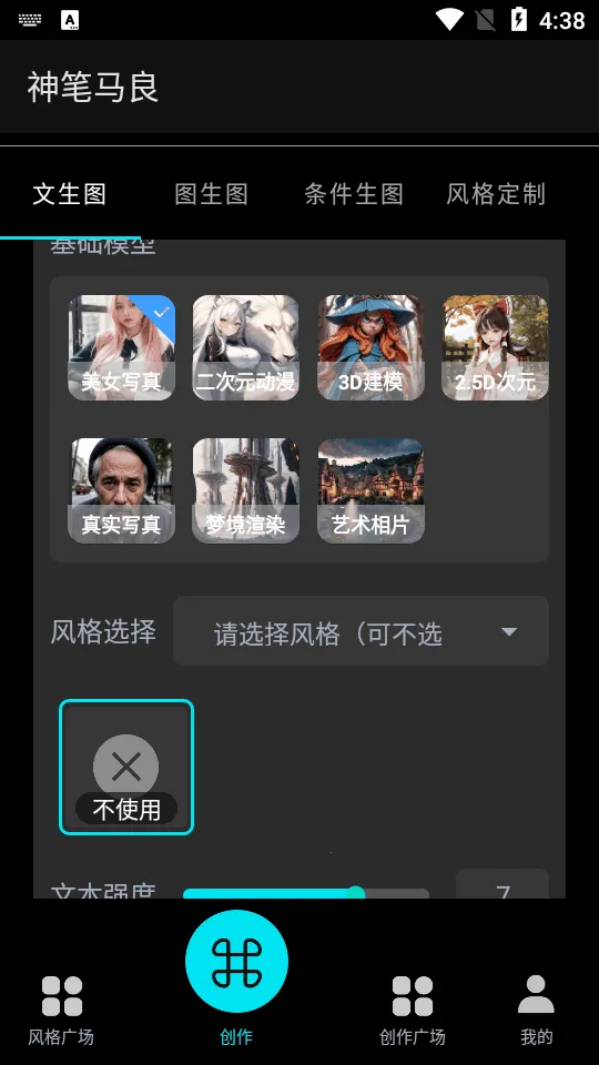 �������ai�滭v1.0.2 ��Ѱ�