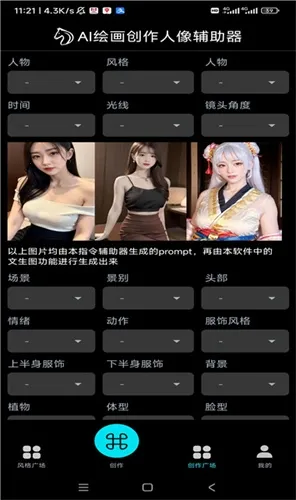 �������ai�滭