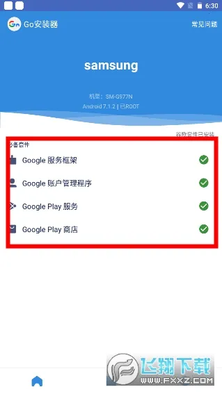 �ȸ�������һ����2026���°汾v4.8.7 ��׿��