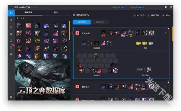 ��Ϸ�Ӽ���Ѱ�����2026����