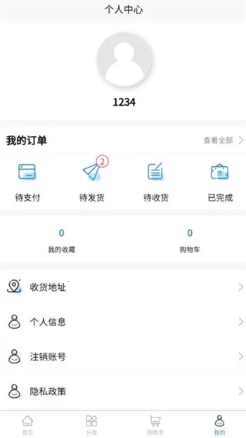 ��������׿���ֻ���v1.0.0 �ٷ���