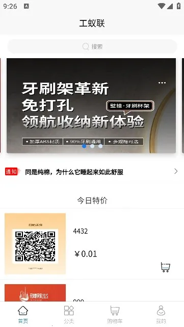 ��������׿���ֻ���v1.0.0 �ٷ���