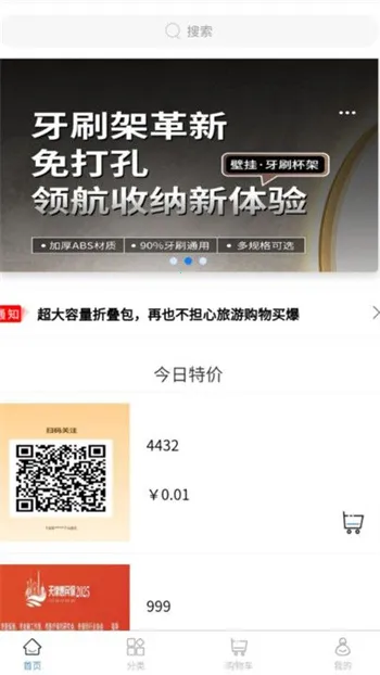 ��������׿���ֻ���