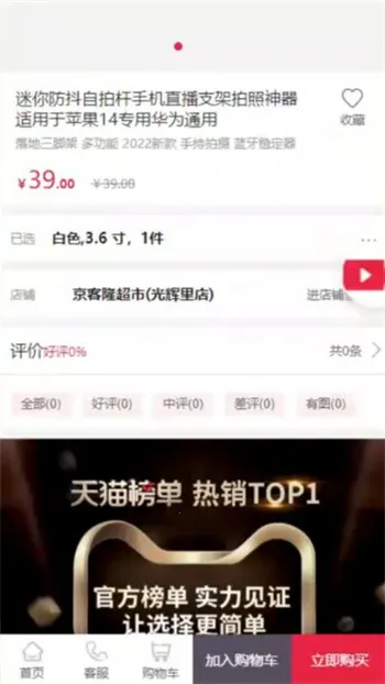 ��������׿���ֻ���