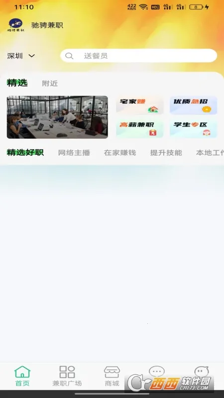 �۳Ҽ�ְv0.0.3 ���°�