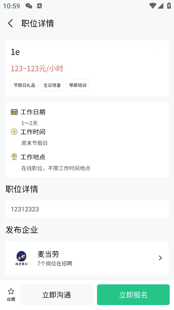 �۳Ҽ�ְv0.0.3 ���°�