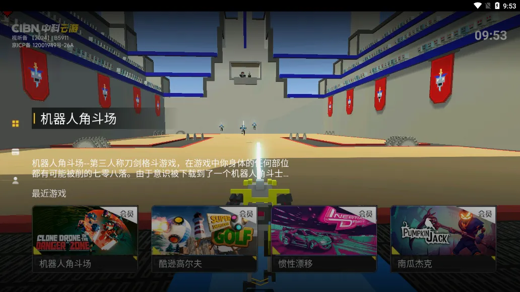 CIBN�п����ιٷ����°汾v1.1.0 ��Ѱ�