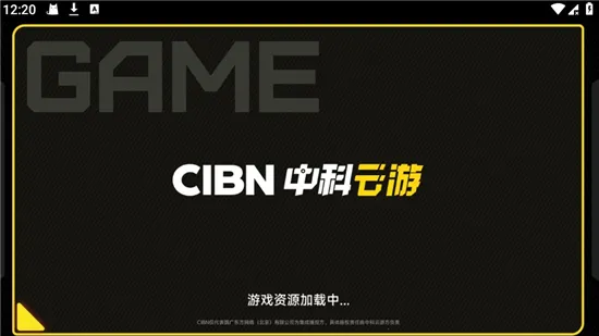 CIBN�п����ιٷ����°汾v1.1.0 ��Ѱ�