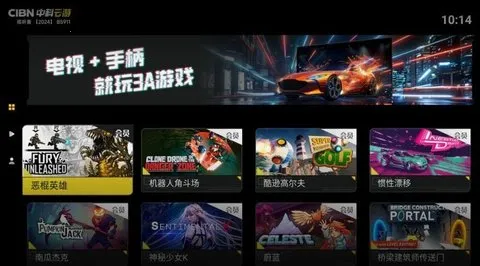 CIBN�п����ιٷ����°汾v1.1.0 ��Ѱ�