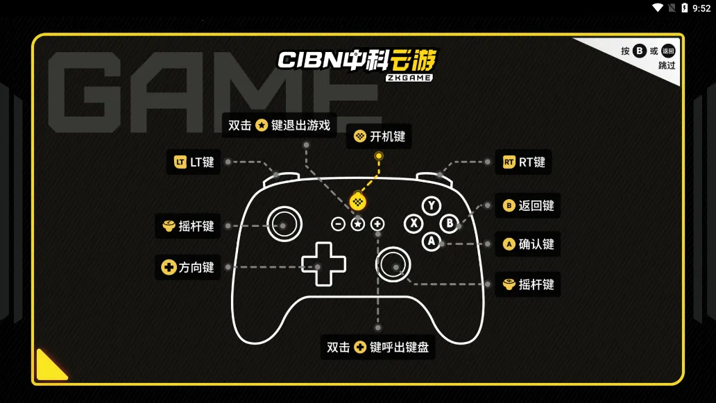 CIBN�п����ιٷ����°汾v1.1.0 ��Ѱ�