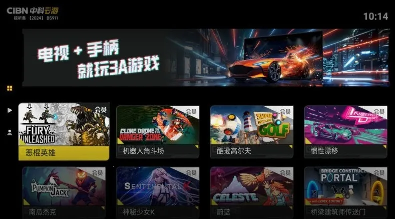 CIBN�п����ιٷ����°汾v1.1.0 ��Ѱ�