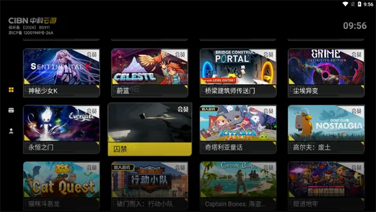 CIBN�п����ιٷ����°汾