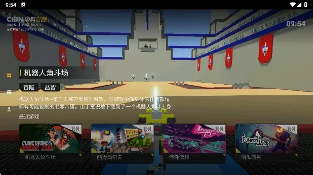 CIBN�п����ιٷ����°汾