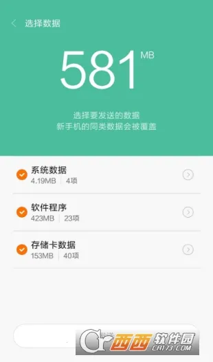 С�׻�������v4.5.4.5 �ٷ���