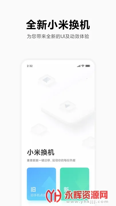 С�׻�������v4.5.4.5 �ٷ���