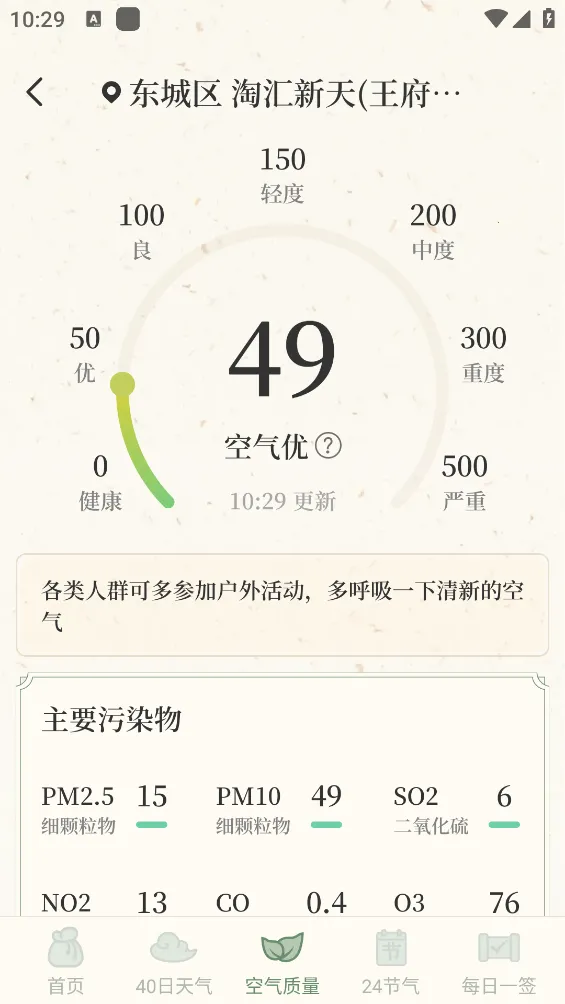 �������������ֻ���v1.0.5 ��׿��