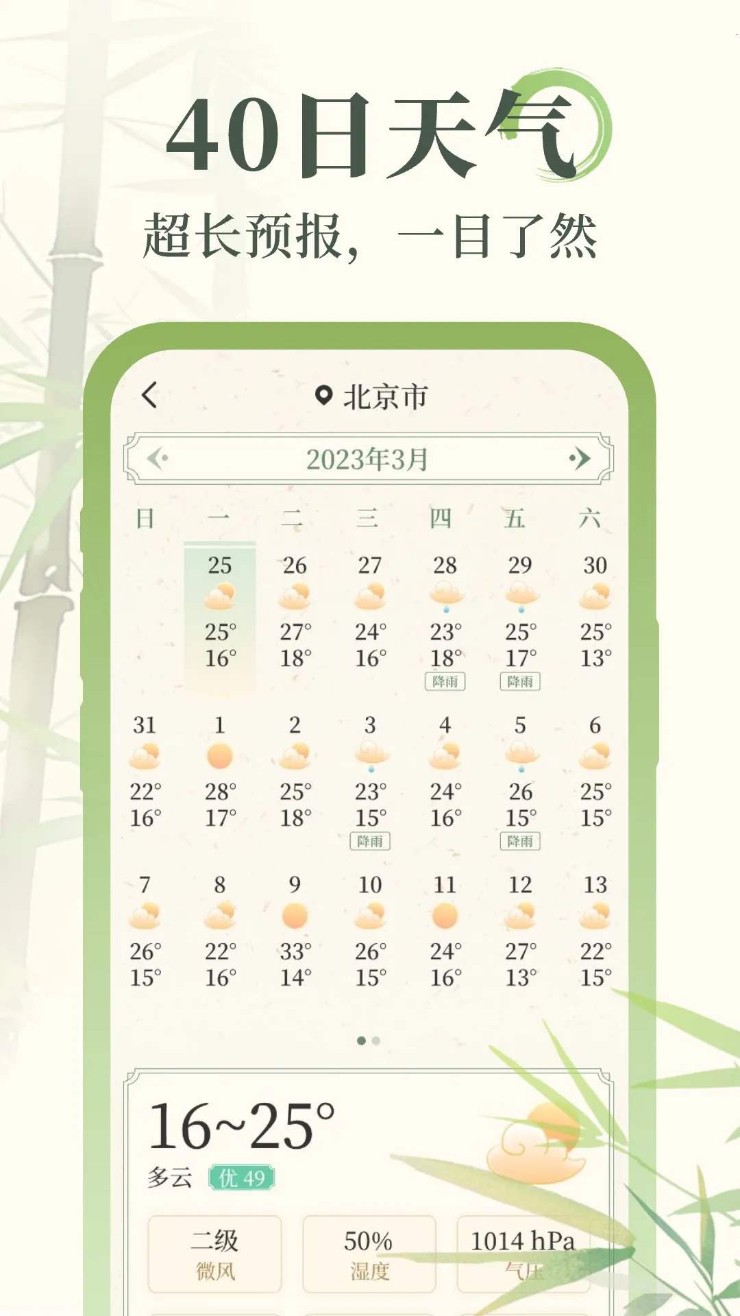 �������������ֻ���v1.0.5 ��׿��