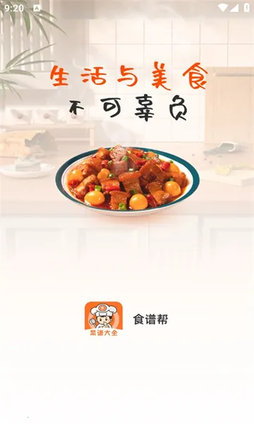 ʳ�װ�v1.0.0 ��Ѱ�