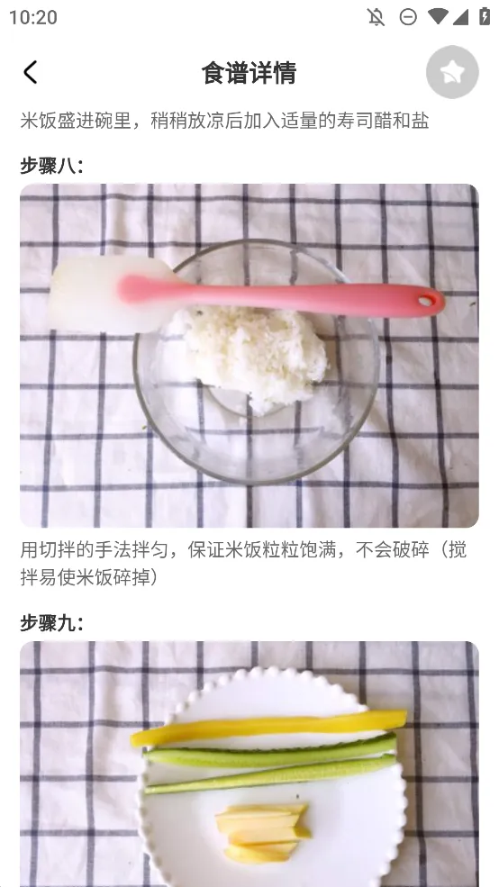 ʳ�װ�v1.0.0 ��Ѱ�