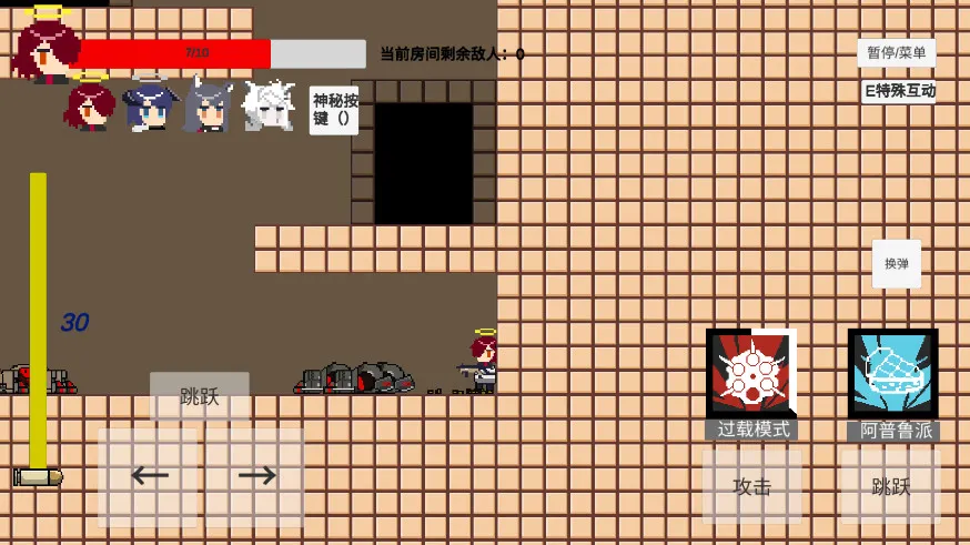 ���Ծ������շ��۰�׿���ֻ���v1 ��׿��