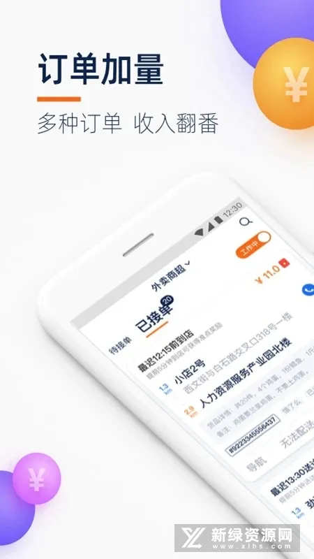 ������Ҵ�2026���ذ�װv7.98.0 ���°�