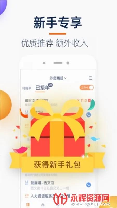 ������Ҵ�2026���ذ�װv7.98.0 ���°�