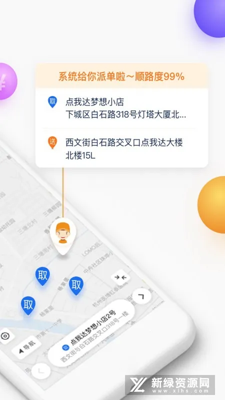 ������Ҵ�2026���ذ�װv7.98.0 ���°�