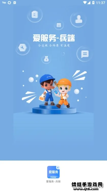 ���������v2.2.8.0 �ٷ���