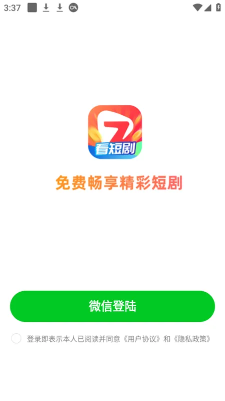 ���߶̾�2026���ذ�װv1.0.0 �ٷ���