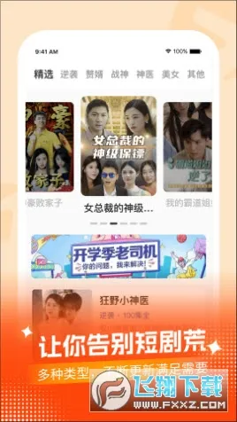 ���߶̾�2026���ذ�װ