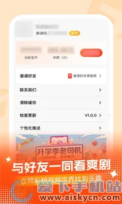 ���߶̾�2026���ذ�װv1.0.0 �ٷ���