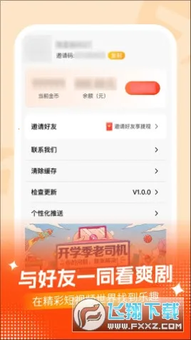 ���߶̾�2026���ذ�װ