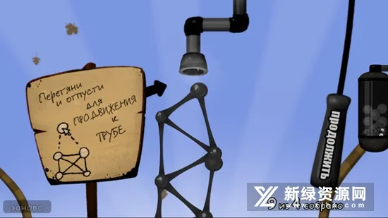 World of Goo�ٷ����°汾