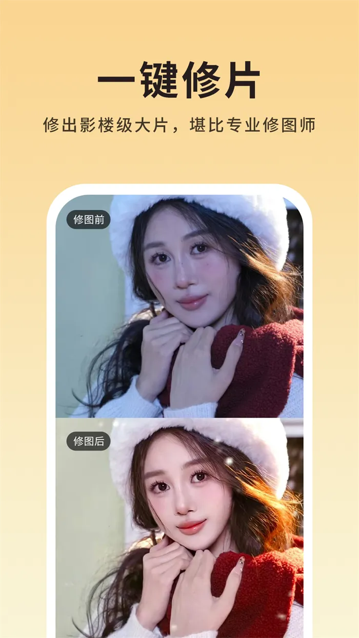 ���˹�ͼ��������ֻ���v1.0.1 ���°�