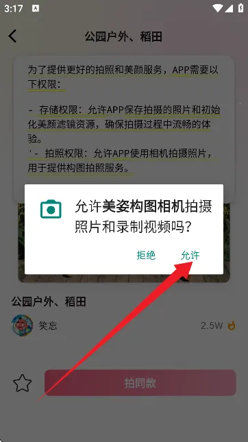 ���˹�ͼ��������ֻ���