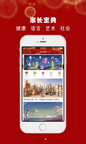 ���ѧ԰v5.01.129 ���°�