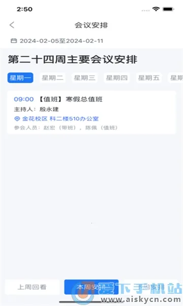 �����̴�2026���ذ�װv1.4.4 ��Ѱ�