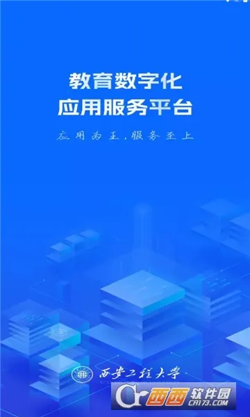 �����̴�2026���ذ�װv1.4.4 ��Ѱ�