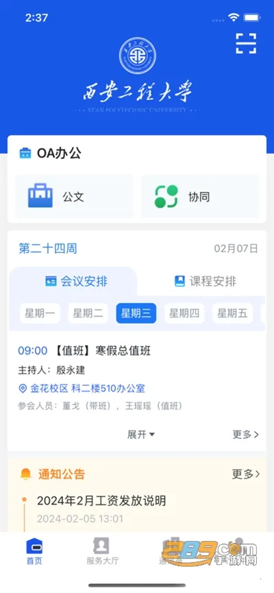 �����̴�2026���ذ�װ