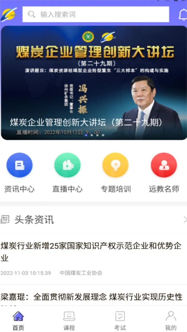 �й�ú̿������ѵ�����ֻ���v3.0.2 ���°�