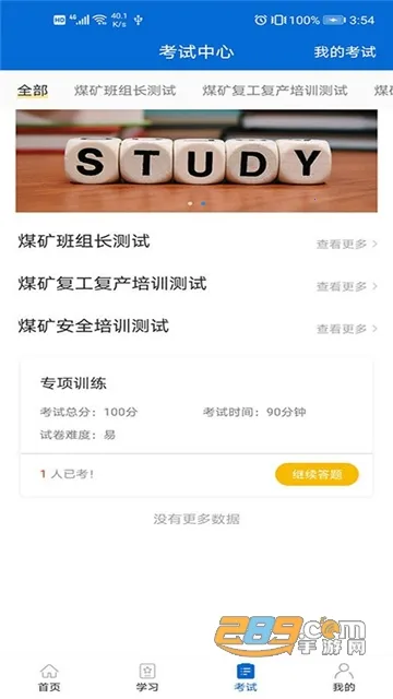 �й�ú̿������ѵ�����ֻ���