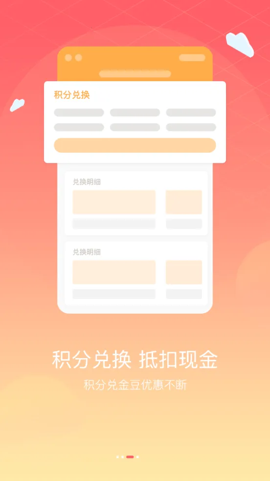 �������Ӫҵ��2026����v1.3.8 ��׿��